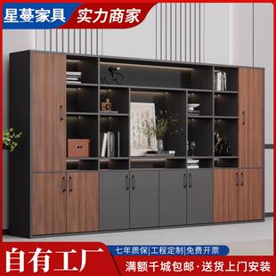 办公室老板桌文件柜资料柜背景柜带锁收纳储物柜木质现代档案书柜