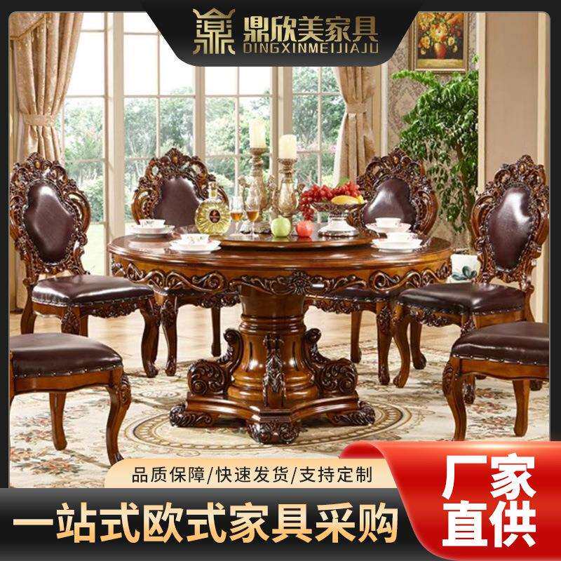 欧式大理石实木餐桌椅高档实木雕花复古饭桌家用转盘可旋转圆桌