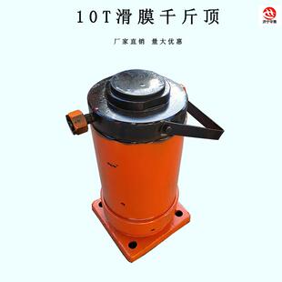 6T10T滑模千斤顶QYD一100型楔块顶大吨位桥梁千斤顶