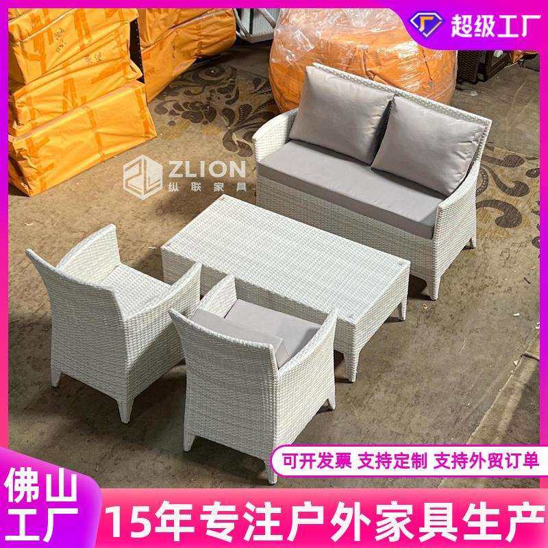 户外藤编桌椅民宿酒店庭院阳台花园放水防晒家具室外休闲桌椅组合,电子元器件市场,其它元器件,淘宝优惠券,粉丝福利购,淘宝优惠卷