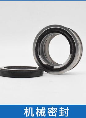 上海凯泉管道泵轴封KQL65/140S-2.2/2机械密封水泵石墨机封现货
