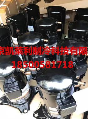 VR125KS-TFP-402ZR125KC-TFD-402制冷谷轮压缩机VR125KSE-TFP-402