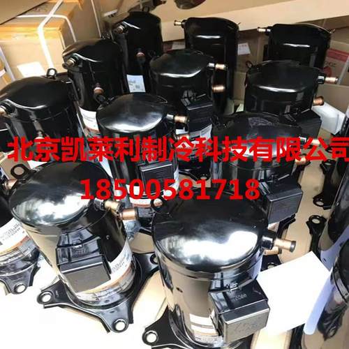 VR125KS-TFP-402ZR125KC-TFD-402制冷谷轮压缩机VR125KSE-TFP-402