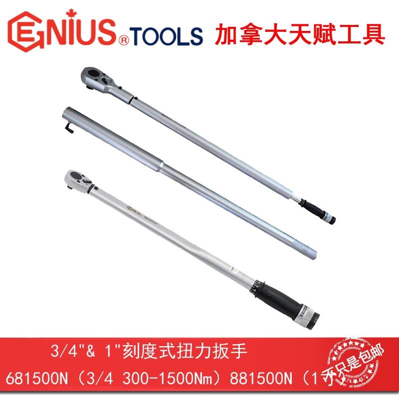 GENIUS天赋进口工具刻度式扭力扳手3/4″x300-1500Nm681500N