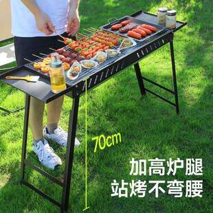 烧烤炉折叠侧拉加炭加高炉便携家用烧烤架煎烤两用加大烤肉架其他