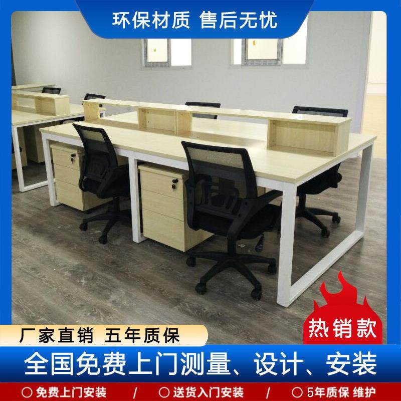 北京办公家具简约钢架办公桌职员工作电脑桌椅屏风隔断4人位组合