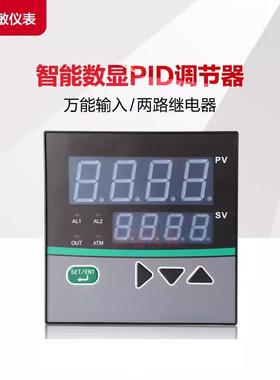 CWP-C705-02-23-HL-P智能数显调节仪智能数显仪