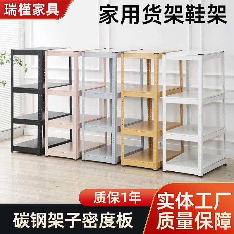 组装置物架家用仓储货架多层超市厨房展示架储物架落地收纳钢炭架