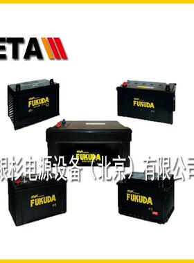 加拿大Discover蓄电池EV8DA-B12V240AH便捷式铅酸电池