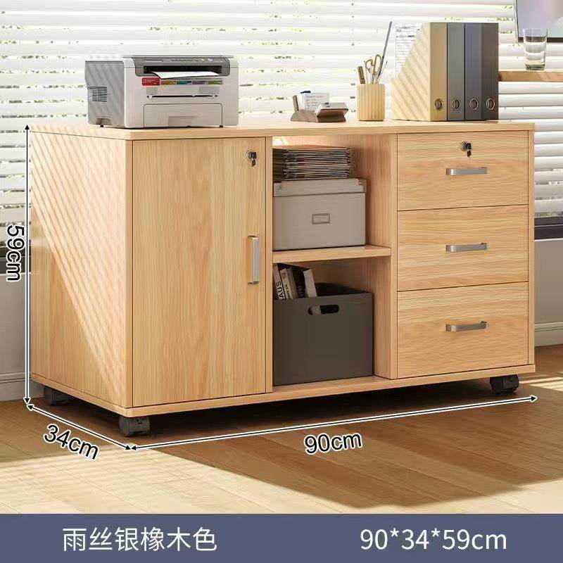 文件柜可移动带锁现代简约大容量收纳储物多功能办公室桌下矮柜子