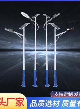 LED新农村路灯户外防水3/4/5/6/7/8米自弯海螺臂超亮乡村道路灯杆