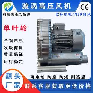 现货吸米机吸芝麻吸黄豆真空上料机扦样机配套高压鼓风机负压风机