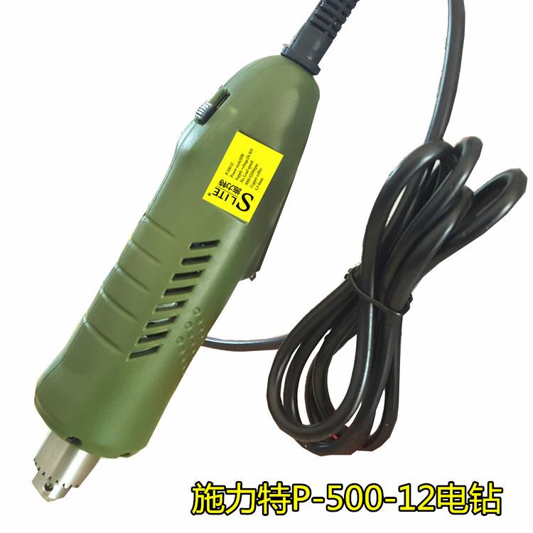 施力特P-500-12微型电钻正反转调速36v小电钻 小电磨文玩手钻