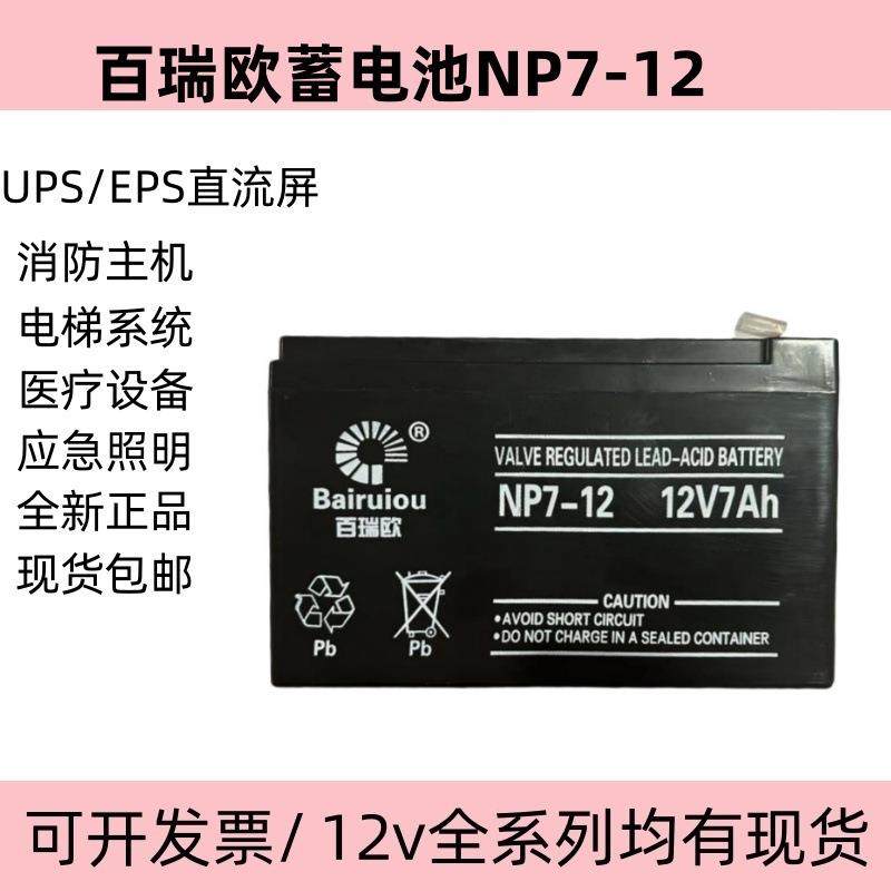 JOYO音响AC40电池便携乐器音响JPA-863充电式移动音响12V7AH电瓶