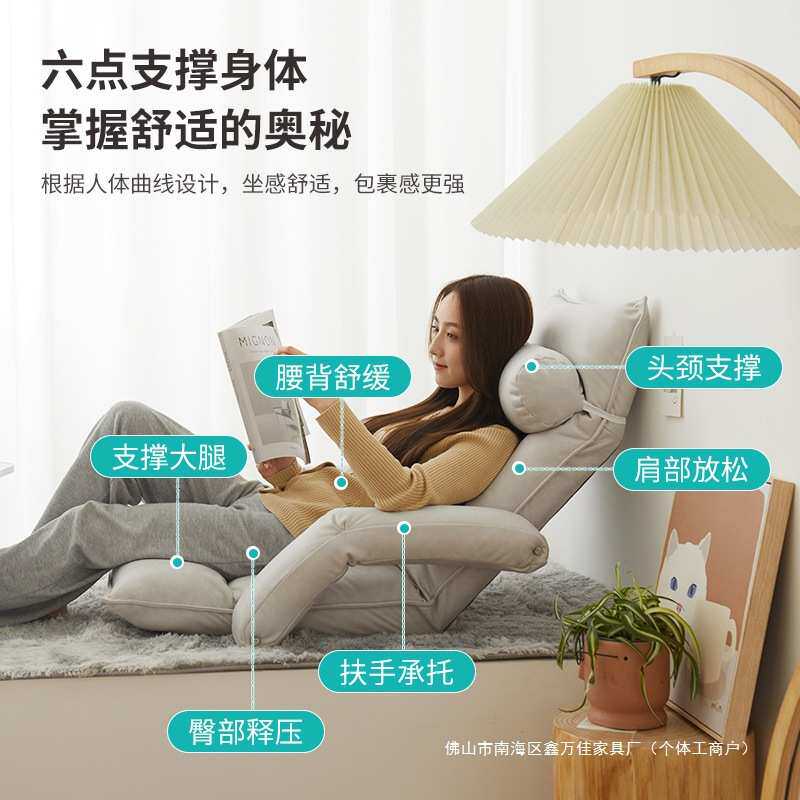 阳台可躺卧床上靠背椅子榻榻米躺座椅飘窗宿舍单人小沙发懒人沙发