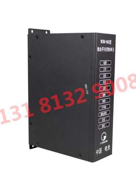 中国电光矿用组合开关控制单元WZBQ-8QG型