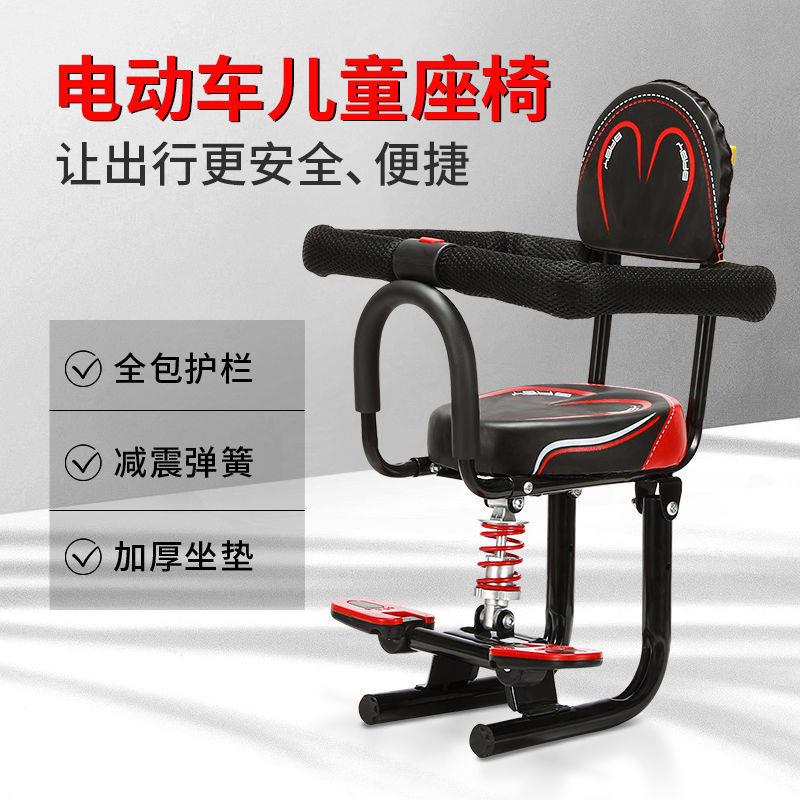 自行车后置儿童座椅宝宝安全坐椅通用小孩电动电瓶山地车单车后座