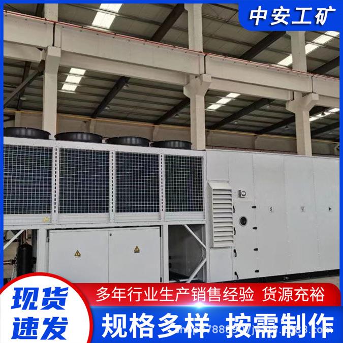 厂家质保供应使用方便水暖防爆热水机组性能稳定现货