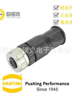 HARTING浩亭系统电缆用于PULS供电直式母头21033192401
