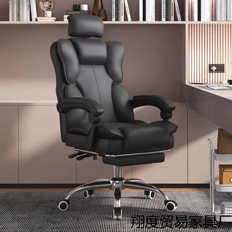 家用电脑椅电竞椅舒适久坐办公沙发椅靠背椅直播升降转椅人体宿舍,电子元器件市场,其它元器件,淘宝优惠券,粉丝福利购,淘宝优惠卷