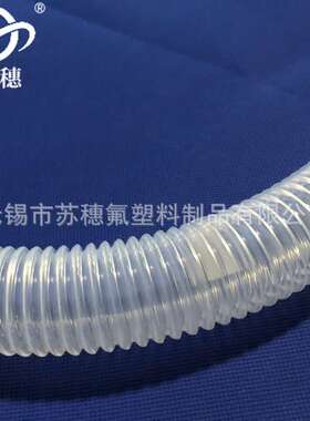 厂家  pfa波纹管1/2 PFA波纹管 可供应 塑料透明波纹管