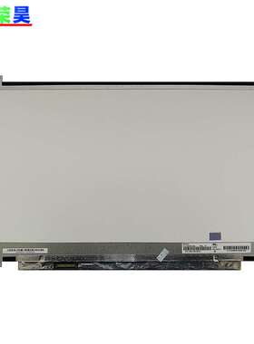 17.3寸液晶显示屏1920*1080IPS群创便携式液晶显示屏N173HCE-G32