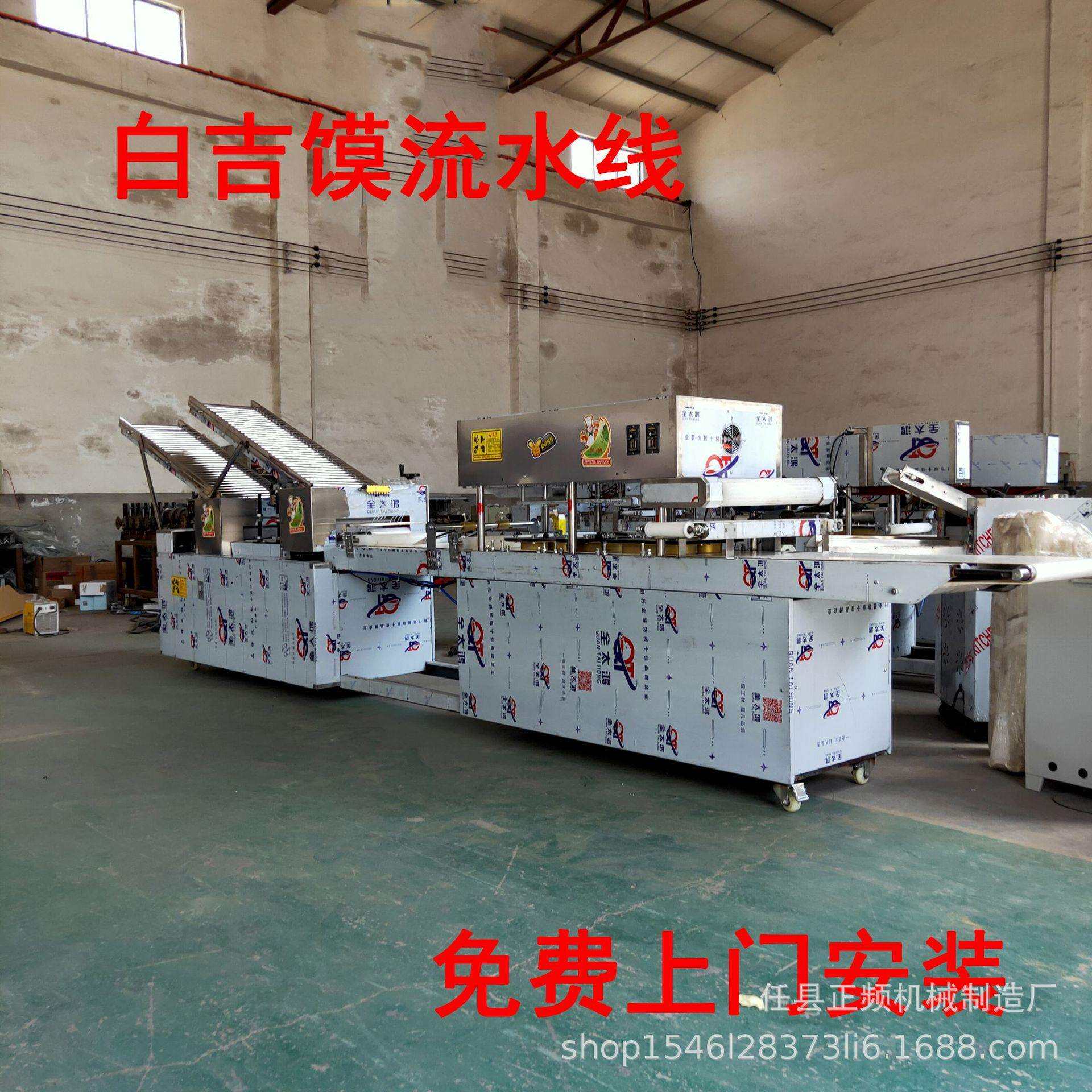 全自动仿人工压面卷面荷叶饼机商用多功能肉夹馍蝴蝶夹荷叶夹一体