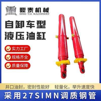 液压油缸举升叉车配件堆高车油泵液压装卸车油缸高承载千斤顶