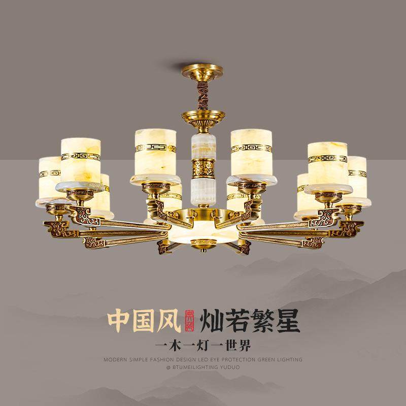 全铜云石欧式复古客厅吊灯高端创意新中式餐厅复式楼别墅大吊灯
