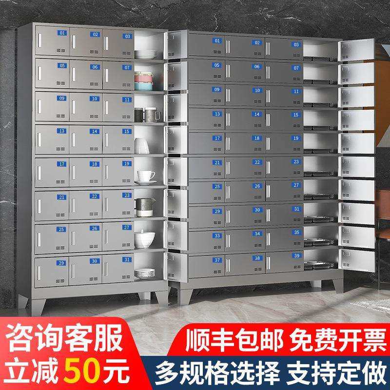 不锈钢餐具柜员工食堂餐盘柜碗柜学校饭盒碗筷柜净化间消毒储物柜