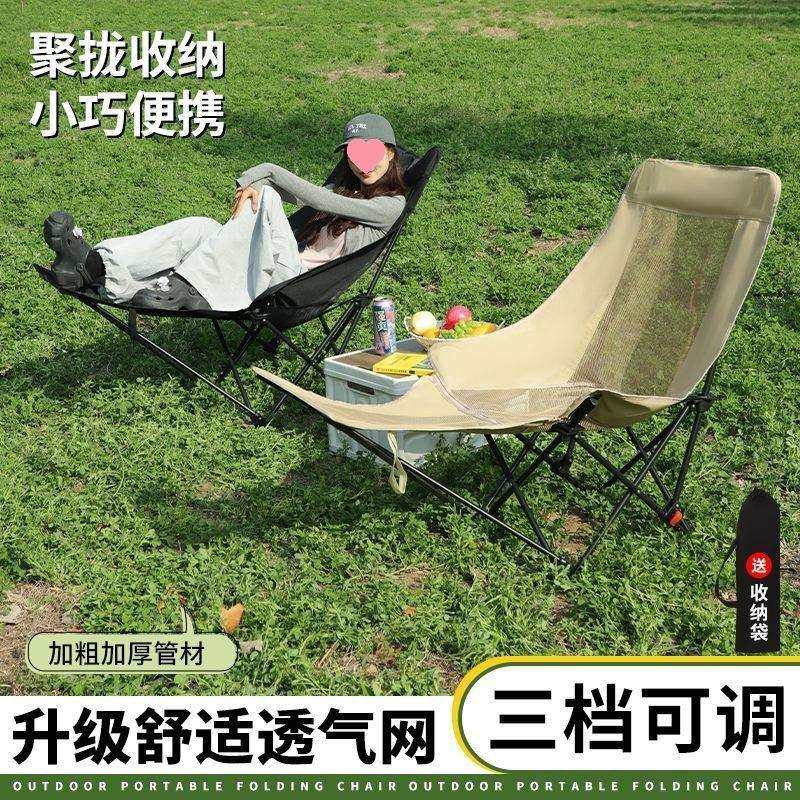 躺椅三档折叠休闲躺椅月亮椅户外折叠椅露营野营椅子午休神器A22,电子元器件市场,其它元器件,淘宝优惠券,粉丝福利购,淘宝优惠卷