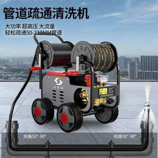 洁来仕商用超高压洗车机大功率220V一机两用全自动清洗机疏通机