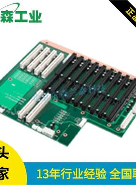 PCA-6113P4R13槽PICMG背板7个ISA4个PCI2个PICMG
