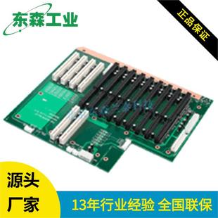 PCA 6113P4R13槽PICMG背板7个ISA4个PCI2个PICMG