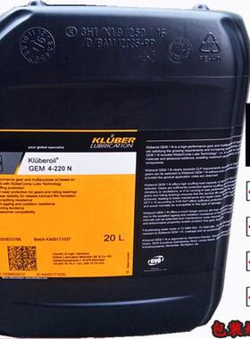 克鲁勃食品齿轮油Kluberoil4UH1-32N46N68N220N320N460-N