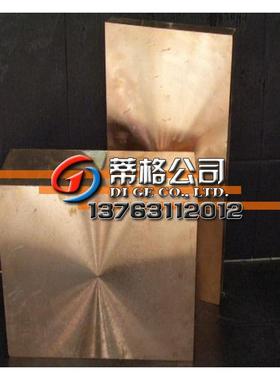 蒂格日标高品质c1720铍青铜板高弹性c1720铍青铜板