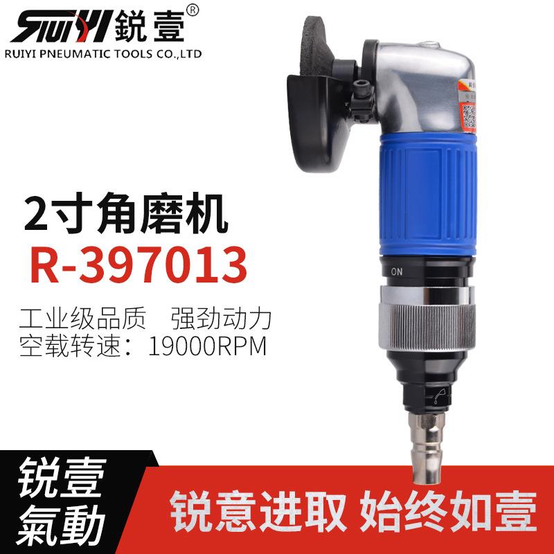 锐壹工业级气动角磨机2寸3寸50mm风动磨光抛光砂光机角向磨光