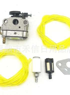 7319730CC园林机械化油器套装30CC4-CYCLE割草机化油器含配件