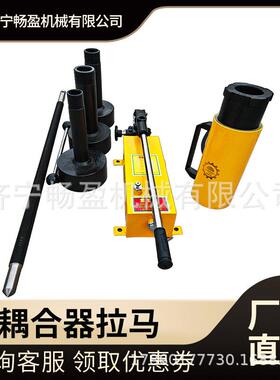 PHC-4206液力耦合器专用拉马42T液压偶合拔轮器NA-0203Y（20T）