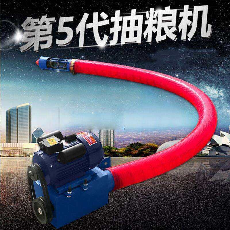 车载粮食装车机新款7千瓦大电机粮库储量罐用粮食提料机