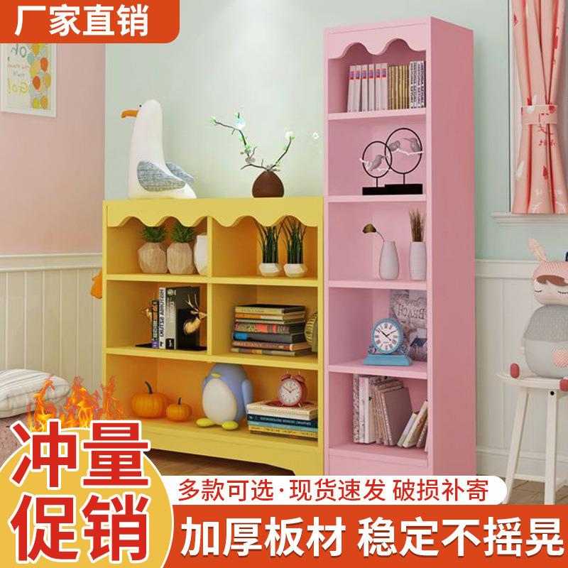 简约现代学生落地置物架客厅书柜书架实木儿童组合收纳家用储物柜