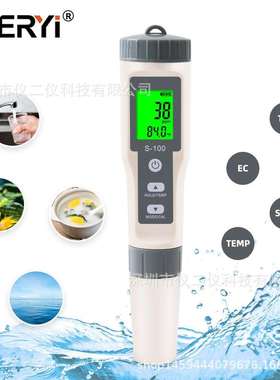 跨境热销盐度计4in1水质测试笔ECTDS高精度鱼缸养殖盐度水培检测
