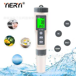 跨境热销盐度计4in1水质测试笔ECTDS高精度鱼缸养殖盐度水培检测