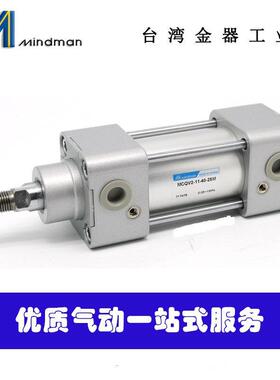 金器气缸MCQV2-11-21-27-63-80-100-50-75-100-150-200-250-300M