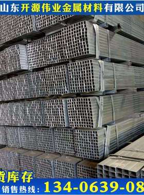 30*40*1.2镀锌方矩管30*40*1.530*40*1.8镀锌带方矩管可定尺价低