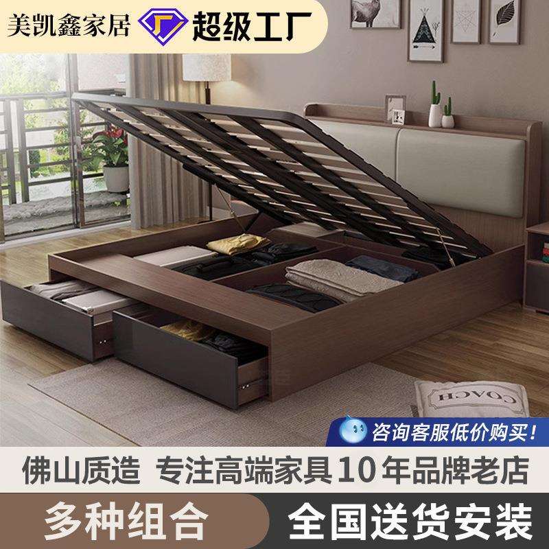 现代简约气压高箱床北欧榻榻米床家用卧室主卧双人储物地台大床
