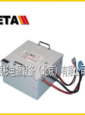 霍克UKHAWKER蓄电池EV24-60（1.0版）24V60AH电动叉车