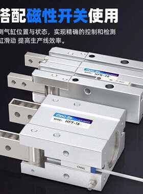 气动手指气缸HFY6机械手夹爪180度开闭手指HFR10 16 20 25 32
