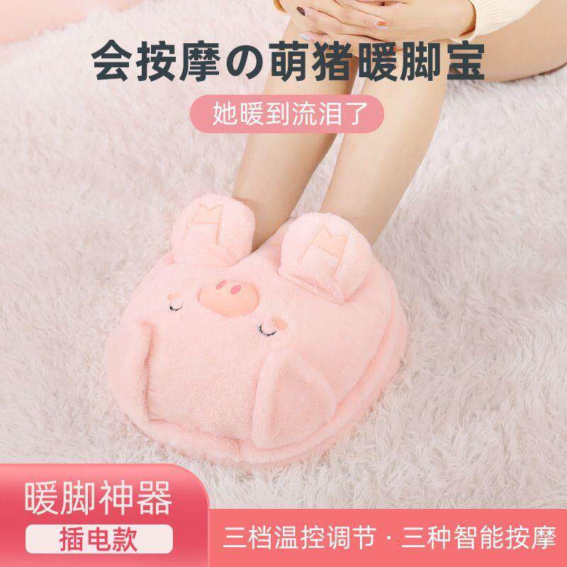 暖脚宝加热脚垫床上办公室宿舍暖足电热保暖取暖器捂脚神器女冬天
