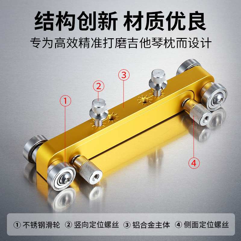 吉他琴枕打磨器弦枕打磨工具民谣古典电吉他上下琴桥维修工具砂纸